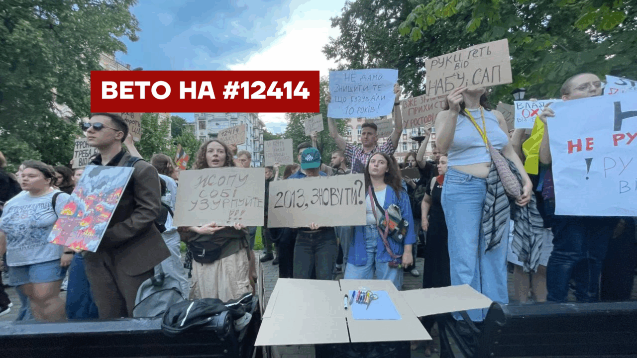 Фото: Суспільне