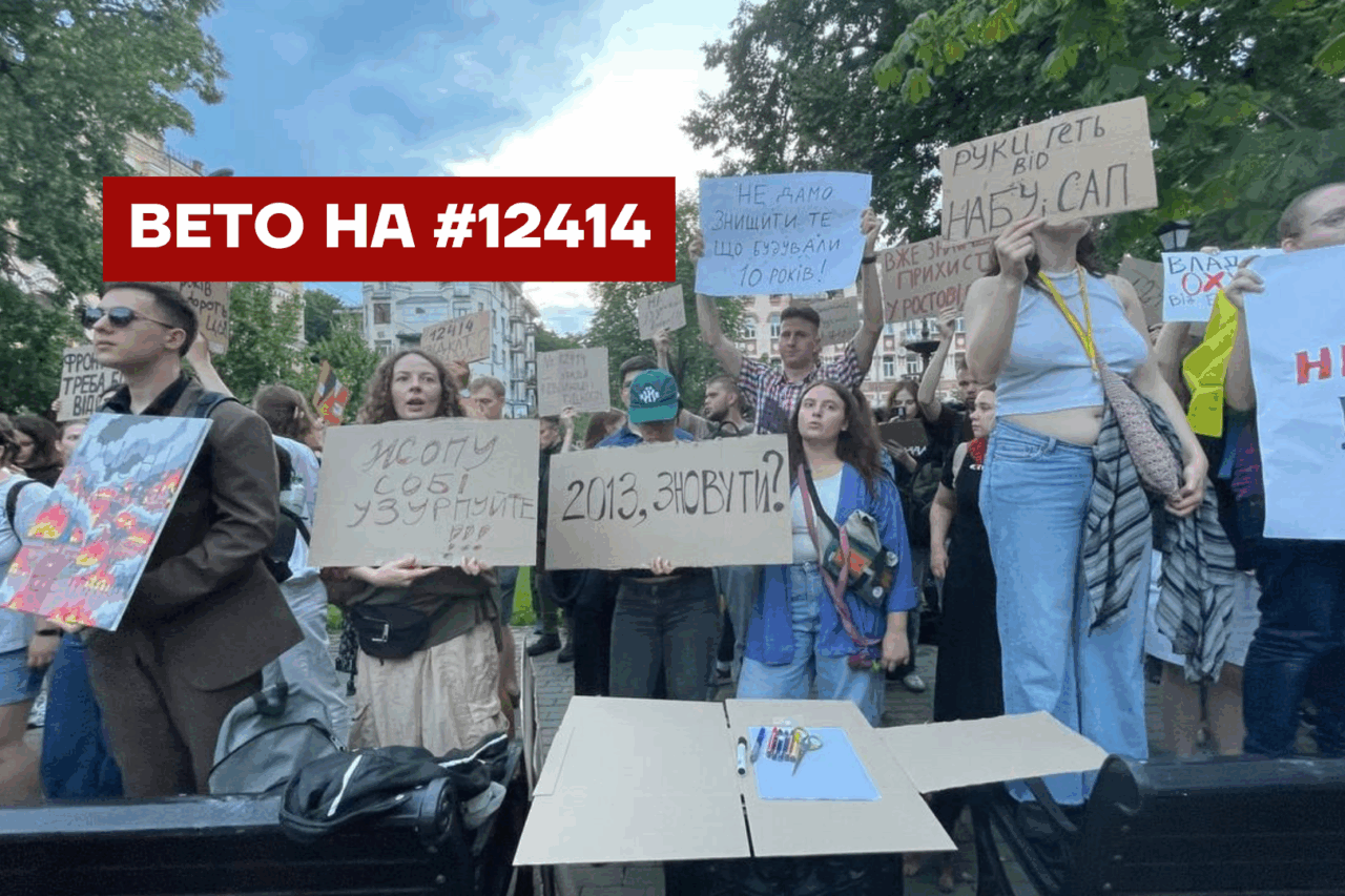 Фото: Суспільне