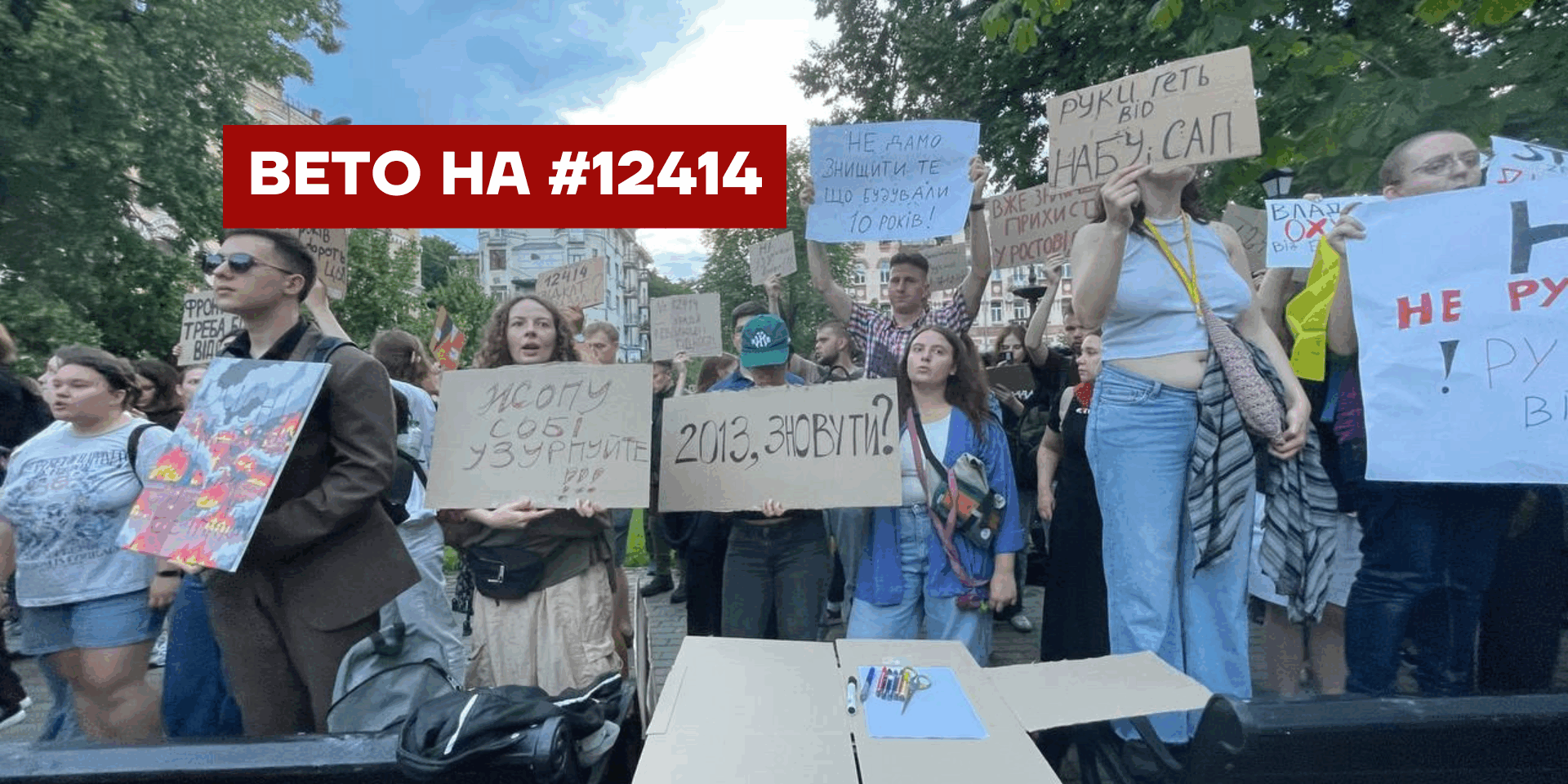 Фото: Суспільне